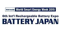 battery.logo.en.jpg