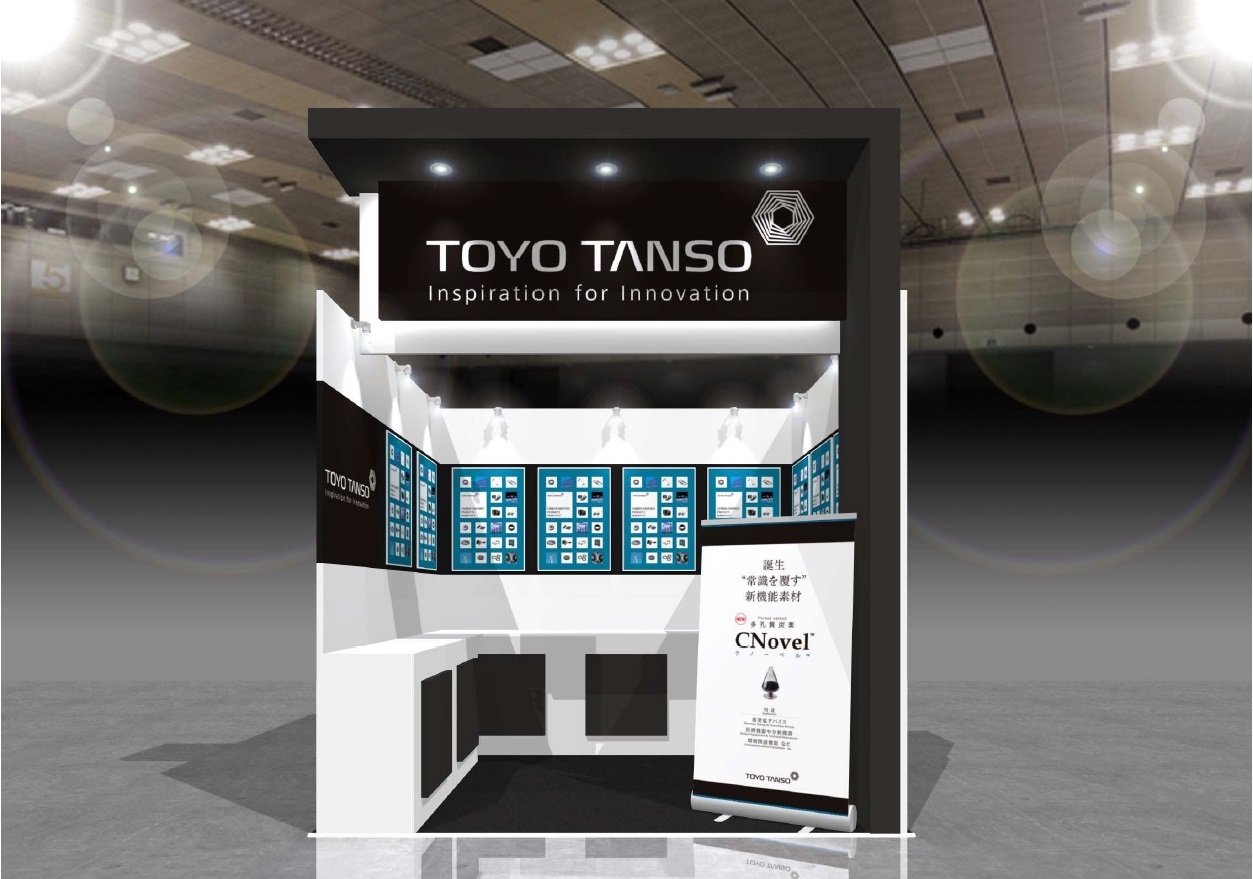http://www.toyotanso.com/News/img.m-techbooth.2017.jpg