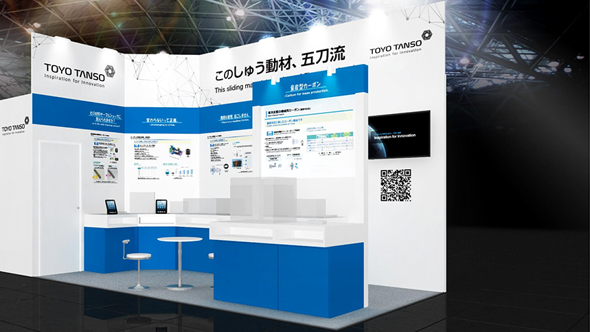 https://www.toyotanso.com/News/202308_Booth_CeramicsJapan.png